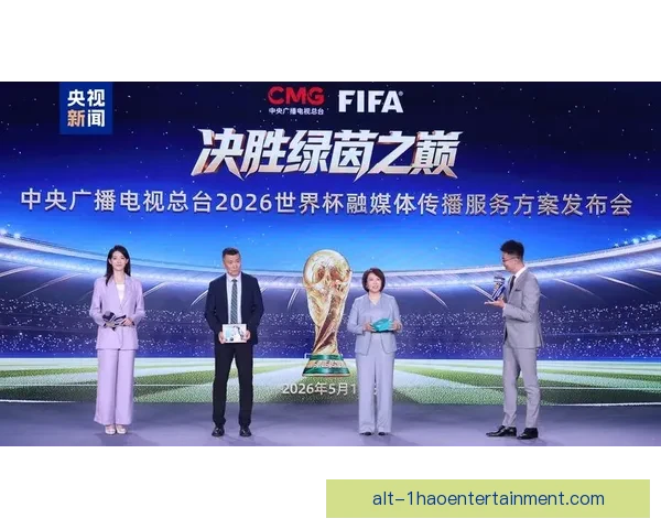 2026世界杯官宣为参赛球员提供个性化健康追踪开启智能赛事新纪元
